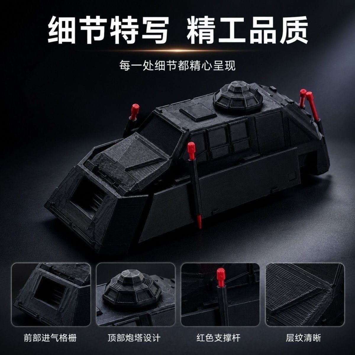 스테틱 스케일 TIV2 토네이도 인터셉트 차량 3D 프 - Science Hobbyist 리뷰 및 가격